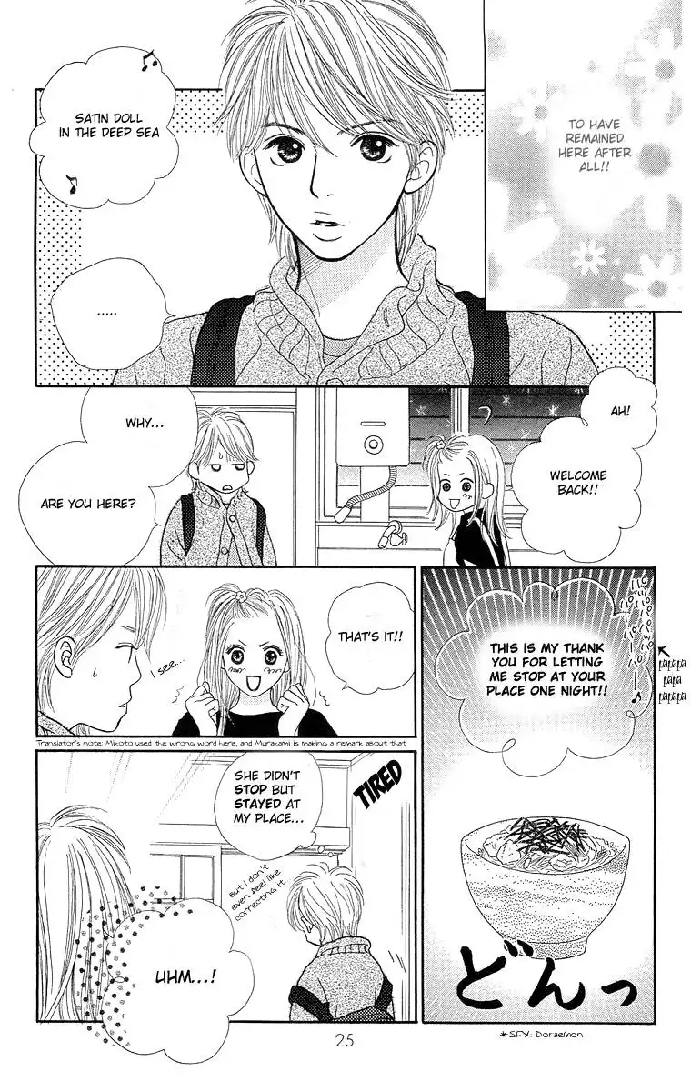 Cream Caramel Chapter 1 26